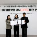 파주도시관광공사 투어코리아