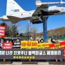 원주횡성공항 이미지