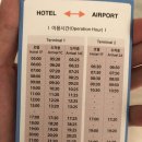 Days Hotel & Suites Incheon Airport 이미지