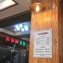 원조뼈다귀 해장국 이미지