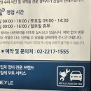 벤츠 S350 - 메인배터리 및 보조배터리 수명 다해 교환 이미지