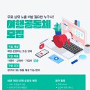 봉끄랑과자점