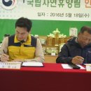 용화산양통마을 이미지