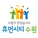 영통도서관 강당 이미지