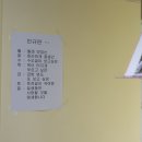 민규농장 이미지