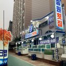 송원수산2 네이버블로그