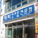 태화육개장 이미지