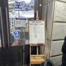 이수네국밥 이미지