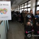 서울신용산초등학교 이미지