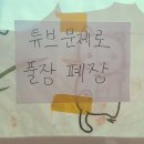 영오캠핑장 | 경남 고성 영오반딧불이캠핑장 - 아이들을 위한 캠핑장👍