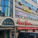 성남 수족관 A2BE 방문 후기