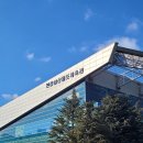 소소박 | 인천삼산월드체육관 다4구역: 배구 첫 직관 후기, 김연경 선수 실물 영접!(흥국생명vs페퍼저축은행)