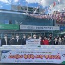 강릉축산농협 하나로마트 내곡점 이미지