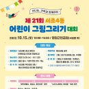 서초4동 이미지