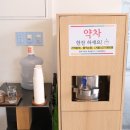 약선명가태양촌 이미지