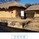 진천종합운동장 이미지