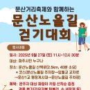 임월교 교차로 이미지