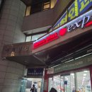 소담촌 구산점 | 은평구 샤브샤브 소담촌 구산직영점 메뉴 주차