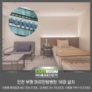 부흥153인테리어