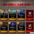 영생부화장 | 블레이드앤소울 업데이트, 투사 키우기