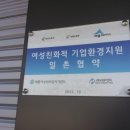 디에스피전자 이미지