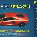 대조동 현대자동차 이미지