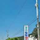 금오산 힐링캠프 이미지
