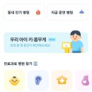 서울키즈소아청소년과의원 네이버블로그