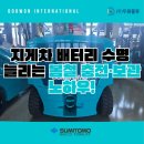 두원물류 이미지