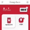 공차 전주혁신도시점