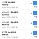 문경레저투어 이미지