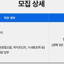 (주) 아이마켓코리아