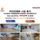 충렬대로446번길 이미지