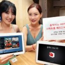 (주)케이티미디어허브