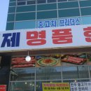 명품김제한우 이미지