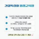 영남대학교 일반대학원 네이버블로그