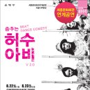은평문화예술회관 이미지