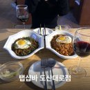 인피니투스 | 신사역 탭샵바 도산대로점 만원대 와인으로 즐긴 가성비 와인바 후기