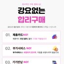 엘에스샵