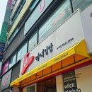 마녀김밥구리점 | 마녀김밥 구리점. 청담동김밥. 키토김밥 후기