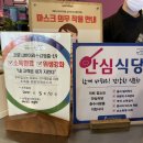 안산 고잔동 맛집 쉐프스라운지 솔직 후기 (기념일추천 / 데이트코스)