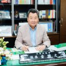 김형대 전국매일신문