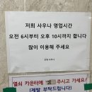 건영사우나 이미지