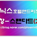 휘닉스중앙평창