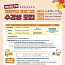 그림책감정표현놀이지도사(2급) 이미지