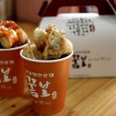 꿀보닭강정 이미지