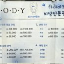 임우선 선사에스테틱