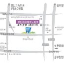 그사랑공방 이미지