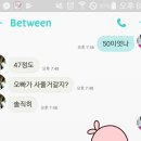 오글