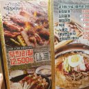 명륜진사갈비(용봉점) 이미지